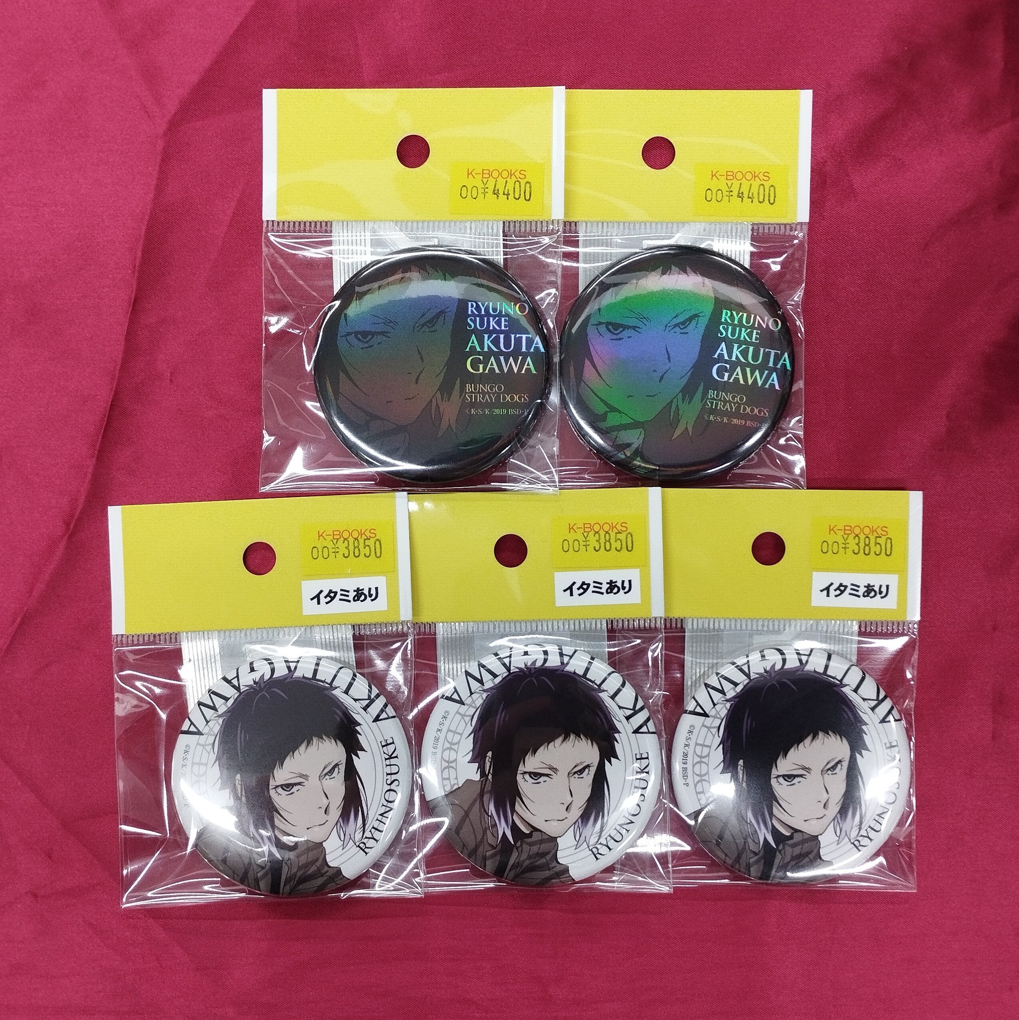 芥川龍之介 缶バッジ AGF2020 2 芥川龍之介 缶バッジ AGF2020 2 芥川龍之介 缶バッジ 20個 中国上海