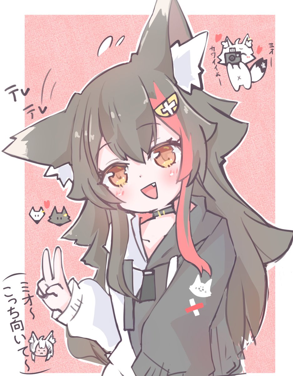 utidamail's tweet image. 落書き
はい、チーズっ🦊📷️
#みおーん絵