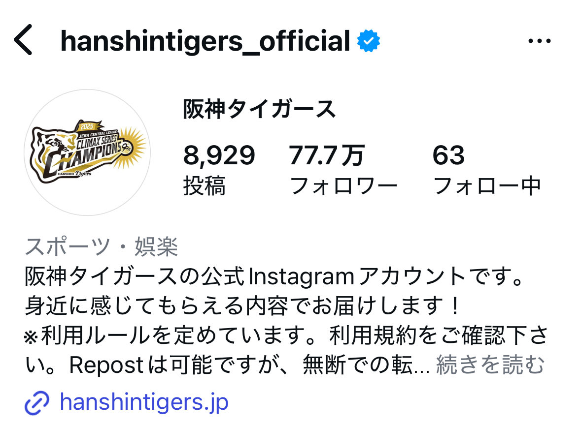 TAKInamda's tweet image. あんま軽々しく世界って使わない方がいいぞ野球豚