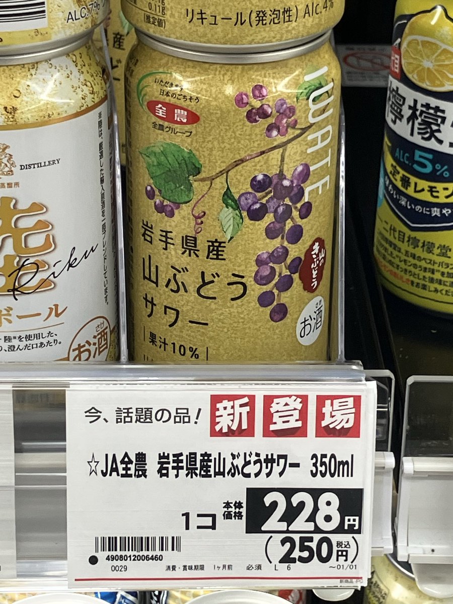 Stifle (@Umezawas_Jitte) / X