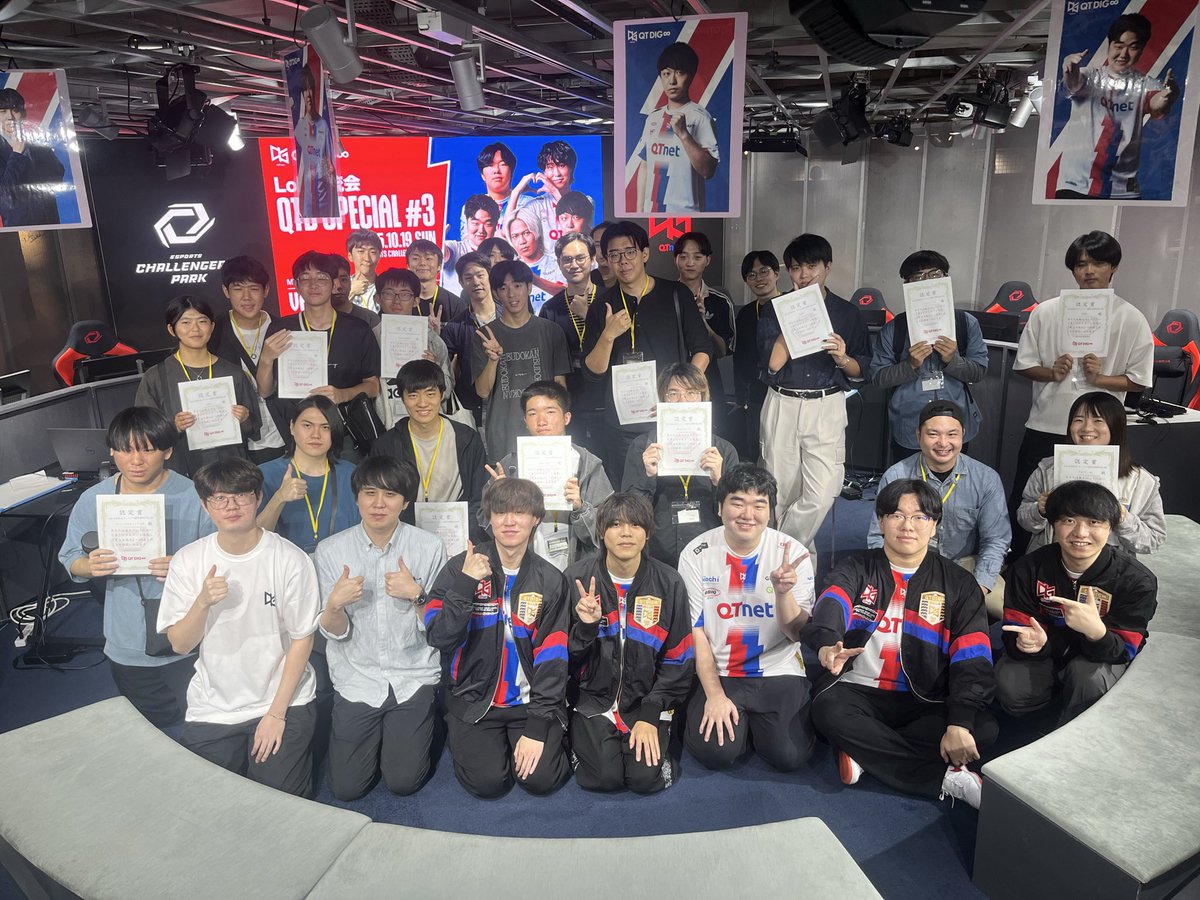 LoL交流会 QTD SPECIAL #3 終了いたしました🙌

起こしいただいた皆様ありがとうございました🙏

また次回のイベントでお会いしましょう🫡

#チャレパ #LoL