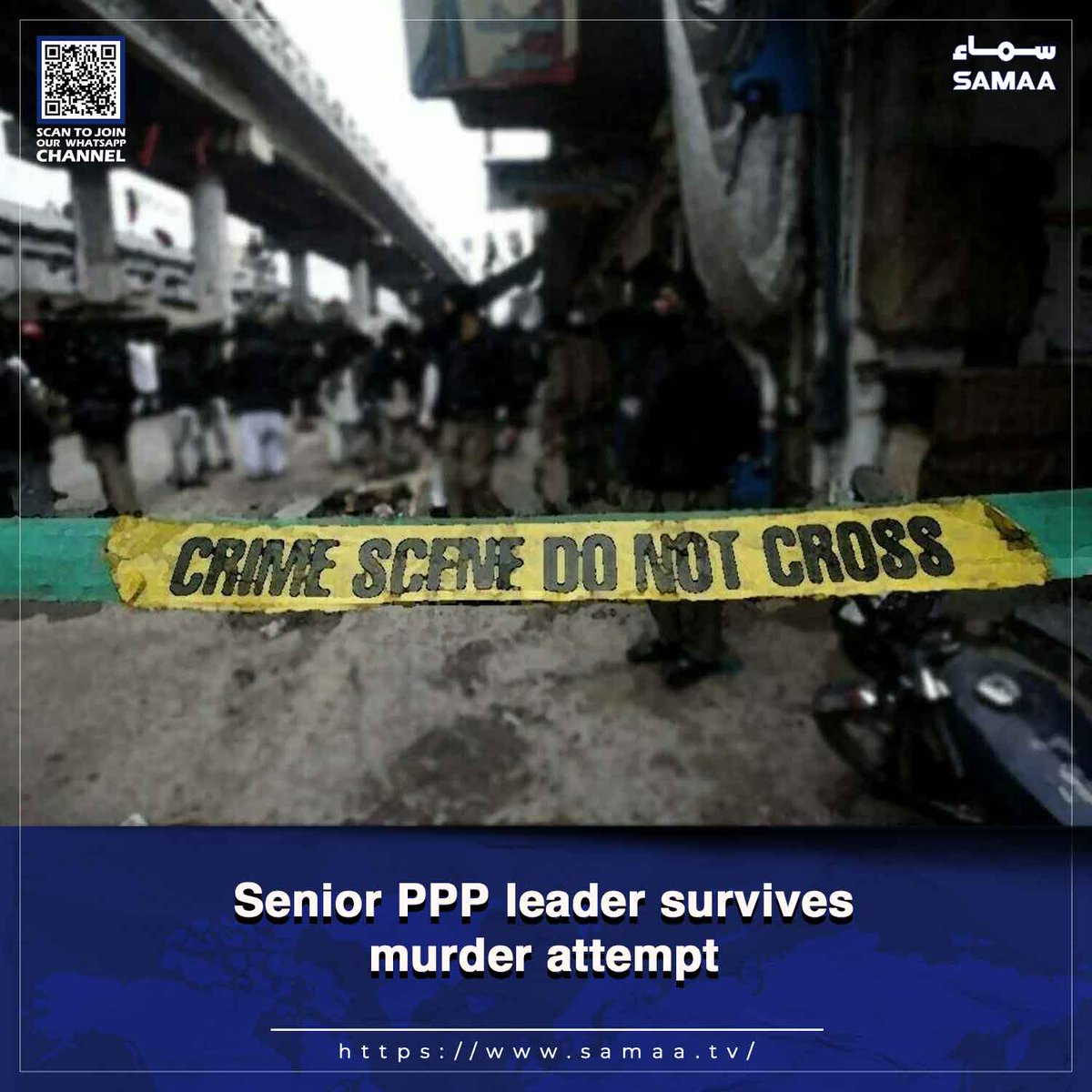 SAMAATV's tweet image. Unidentified gunmen open fire outside residence; police launch search operation

Read more: samaa.tv/2087340695

#SamaaTV #PPP #gunattack #murderattempt