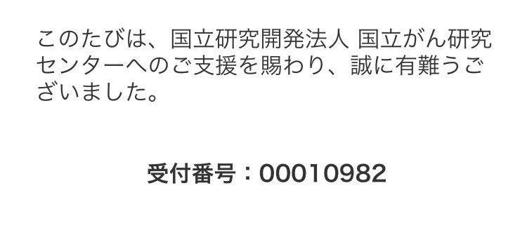 c_celeste108's tweet photo. @yacoco_kimoi @Catinvite @tmtk75 @the_m_r_p キリ番近づいてきたやで https://t.co/fH6rhM9mBp