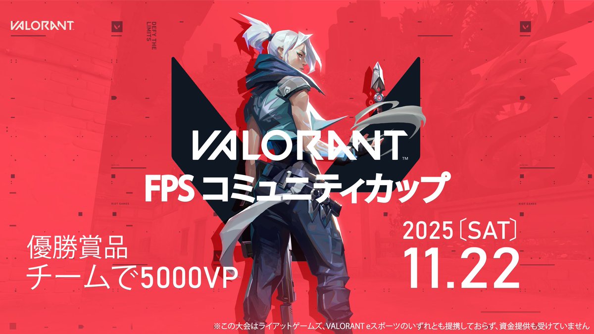 NORTH AIM tweet media