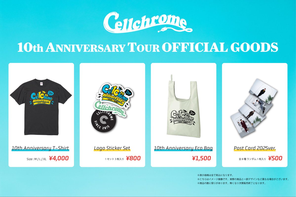 NEW GOODS📢 / 10周年ツアーの公式グッズ販売決定！ 10/26の大阪公演