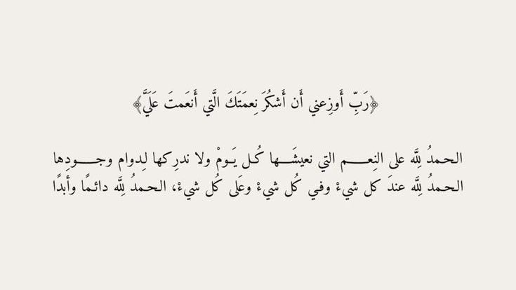 روائع القرآن (@rawai3_quran) on Twitter photo 