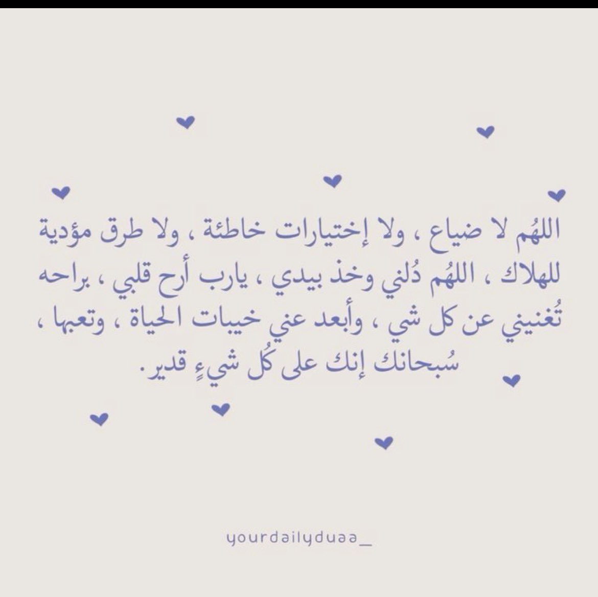 rm7em's tweet photo. يارب🩵🦋 https://t.co/Tq0wUFyQ1v