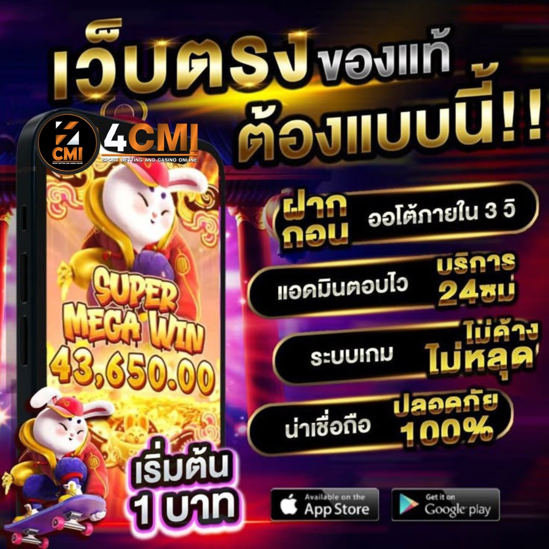 sftiezbe's tweet image. 📍 สล็อตเว็บตรง ยูสใหม่แต่แรงไม่เบา 💥
ฝากร้อยแตกหมื่นยังมีจริง เว็บนี้ของแท้เท่านั้น! 💰

👉 คลิกเลย  shorturl.asia/ROjUh

💎 สล็อต + บาคาร่า 🔥 สายปั่นห้ามพลาด!
#สล็อต #บาคาร่า #สล็อตเว็บตรง