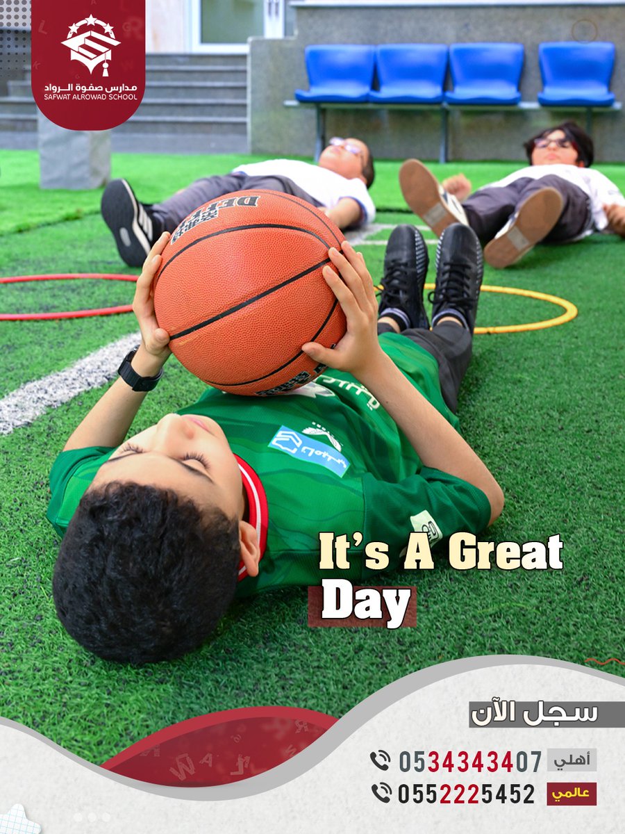 Safwat Al-Rowad Schools مدارس صفوة الرواد tweet media