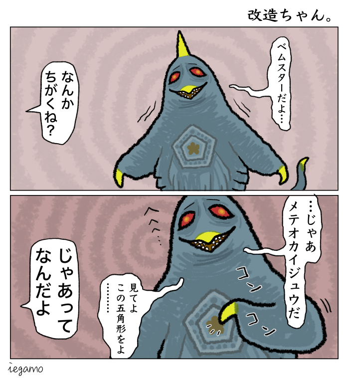 Tweet media one