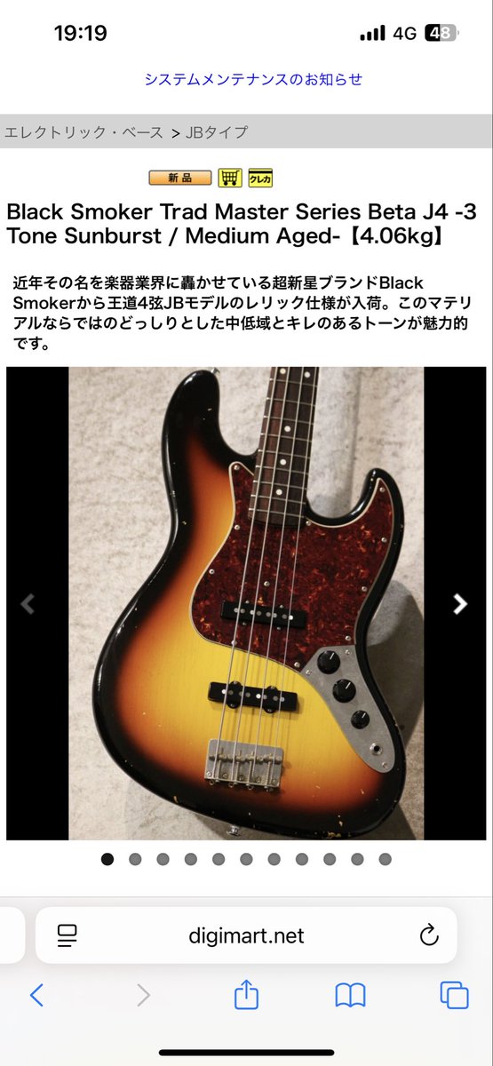 daniwetsand's tweet photo. 試奏したけど良すぎ https://t.co/6W6rzKqzEz