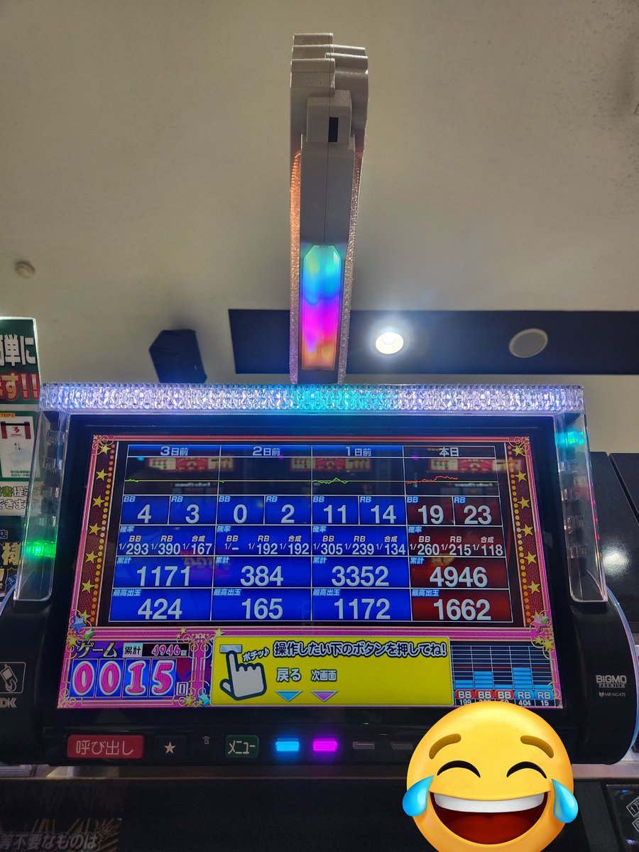 辞め🤡

投資10k
回収26k

明日から仕事なので辞め🤡

2000枚は無理だった…

バケ👻連がなければ（笑）