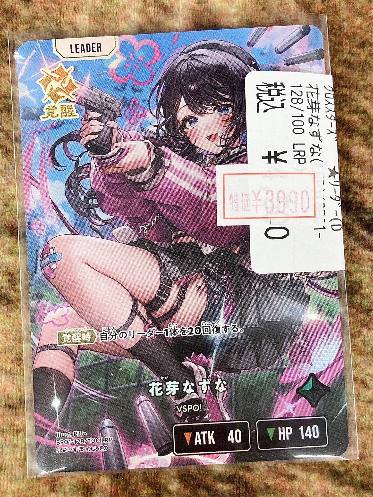 トレカショップフロント on X