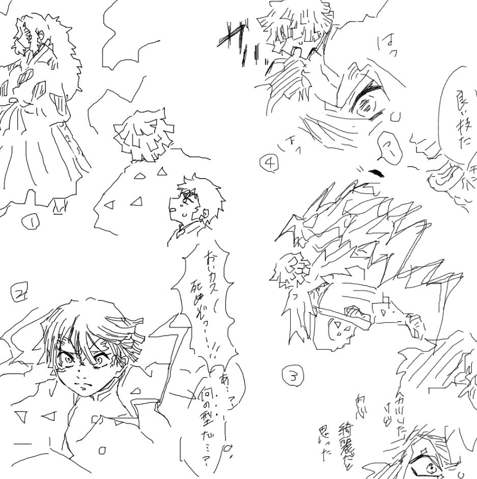 いぬ⚡️ tweet media