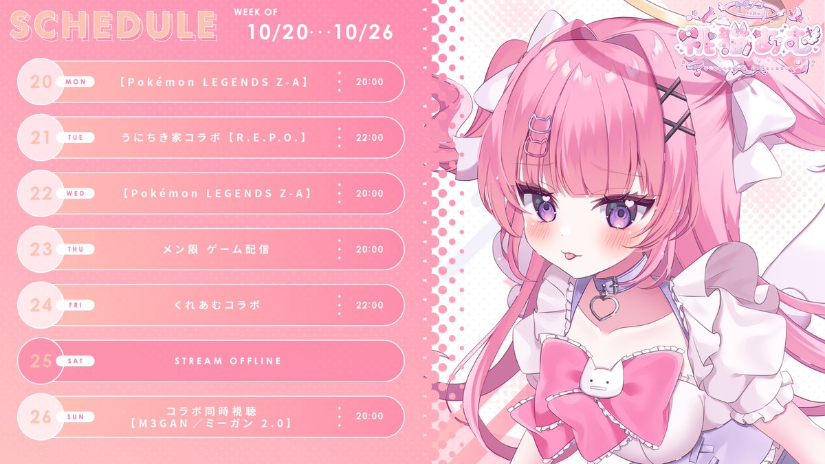 桃猫あむ📛💘 (@momoneko_amu) / Posts / X