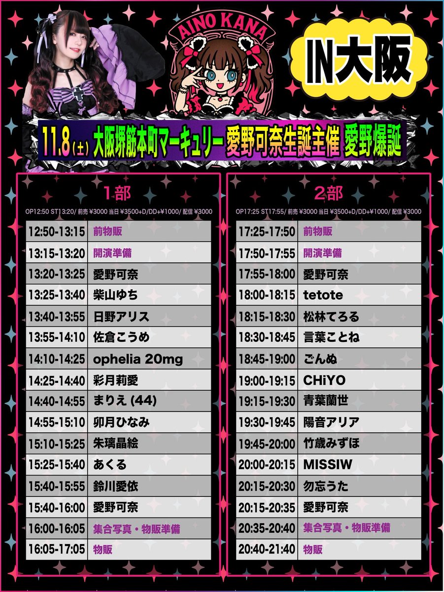 とんちゃん (@lian0623) / X