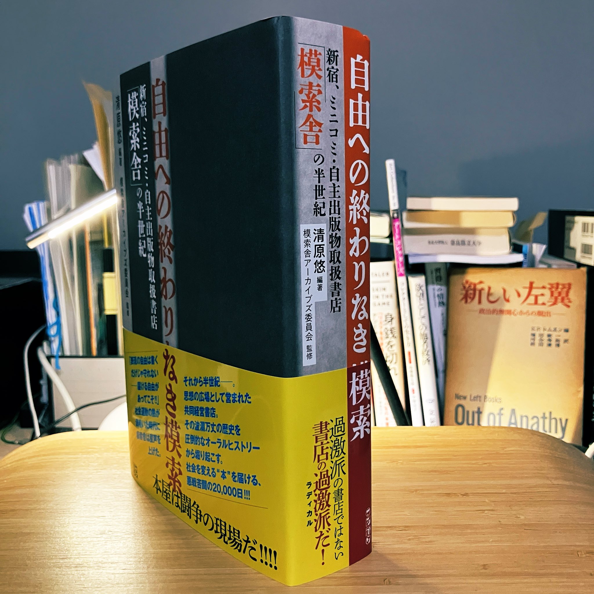 Mプロフは必ず読んでね!様絵本棚　サイドウェーブ　120日発送 たまご様 絵本棚サイドウェーブ 60日発送 絵本棚 サイドウェーブ