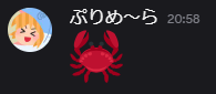 たまにスクリーンショットのフォルダ見るとよくわからないものがあっていい 