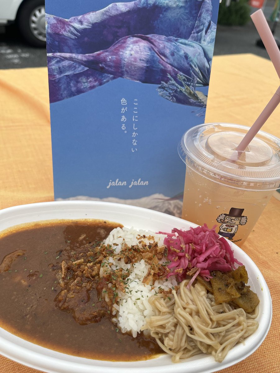 Ri_tsu819's tweet photo. カレー🥄( 'ч' ☆) https://t.co/8cqZt8iY1H