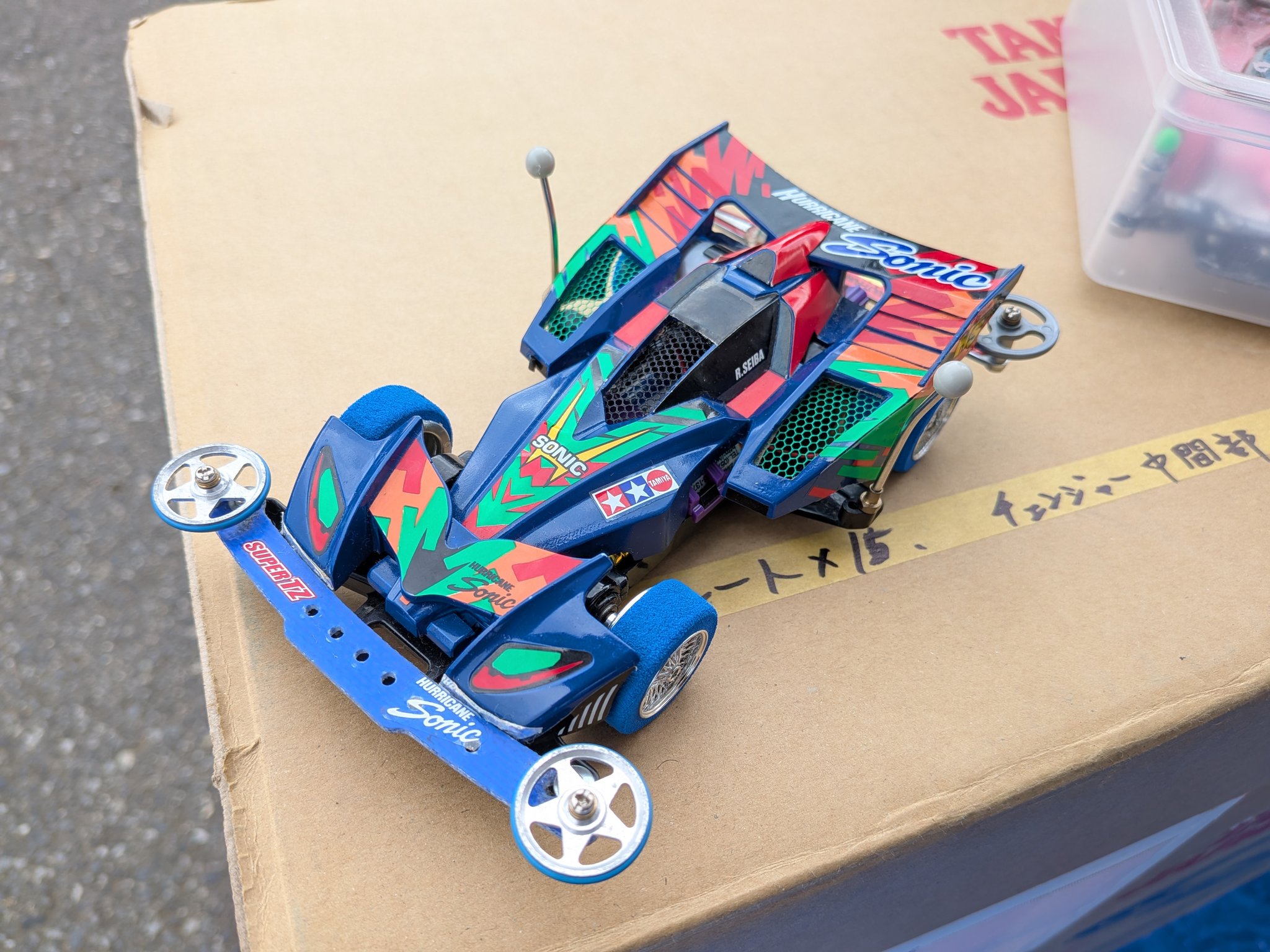 ハリケーンソニック QR 2025年最新】QR ハリケーンソニックの人気アイテム - メルカリ