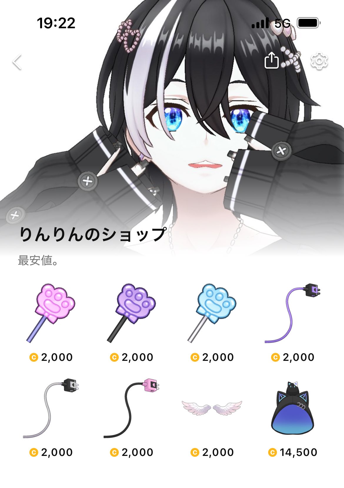 最安値　雨衣　VoiSona スペシャル版　特装版 最安値 雨衣 VoiSona スペシャル版 特装版 VoiSona 雨衣（うい）【通常