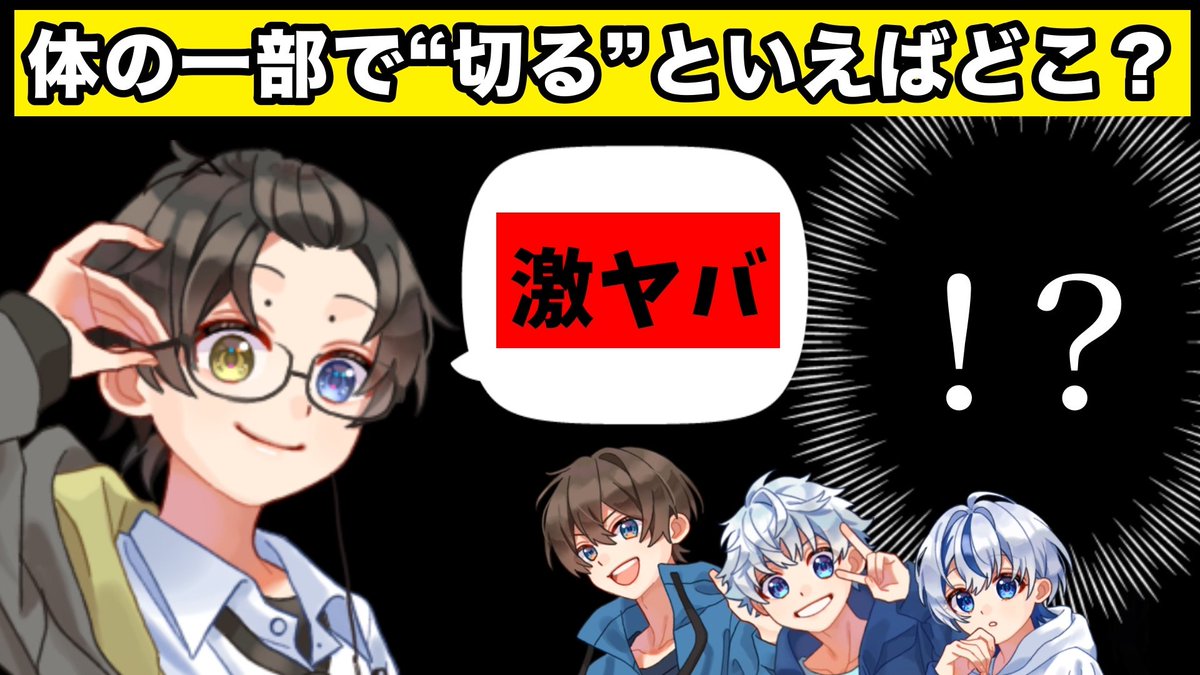 【一名脱退】一致するまで終われないゲームしたらサイコパスが見つかりました

youtu.be/rJR4Vu3fILc