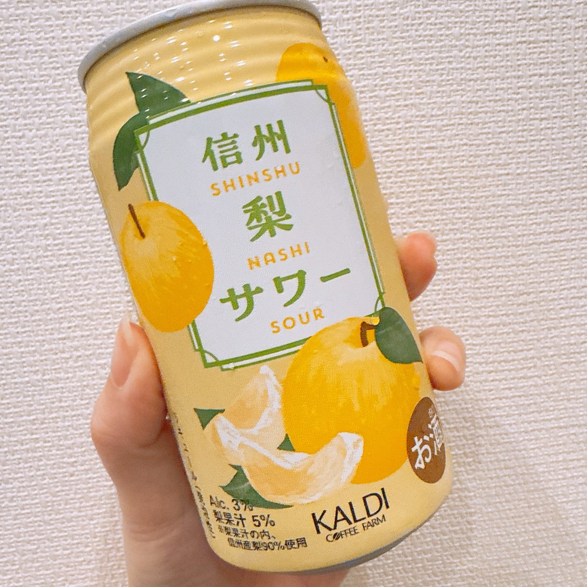 結構好きかも！