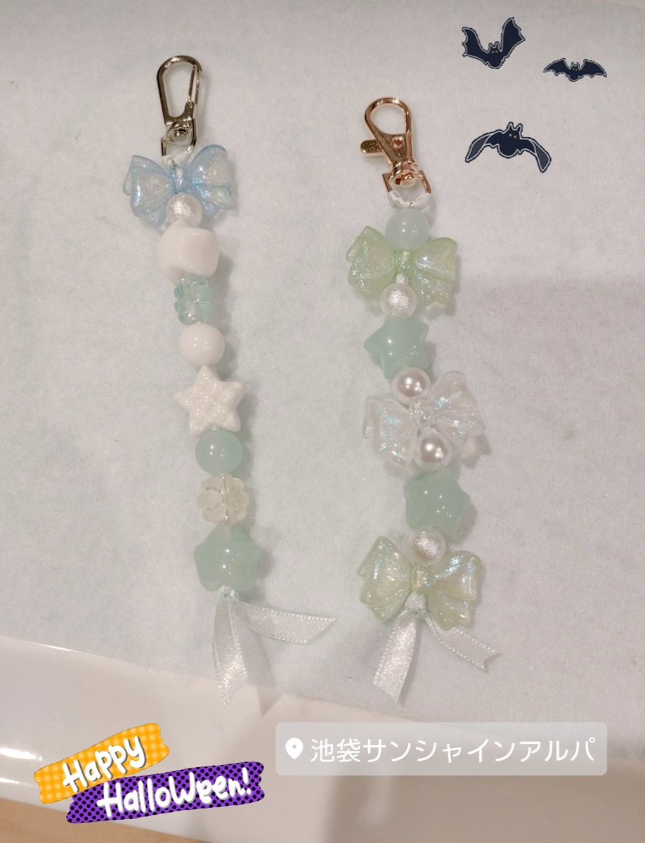 HandmadeSelect's tweet image. 【#サンシャインシティ池袋】
#ハンドメイドガーデンズ 

🎃 #ハロウィン 限定ビーズワークショップ🎃

仲良しのお二人の女の子のご参加✨

好きな水色でかわいいストラップを作りました🩵

ご参加ありがとうございました😊

#ハンドメイド
#handmade 
#ワークショップ
#手作り
#池袋
#期間限定