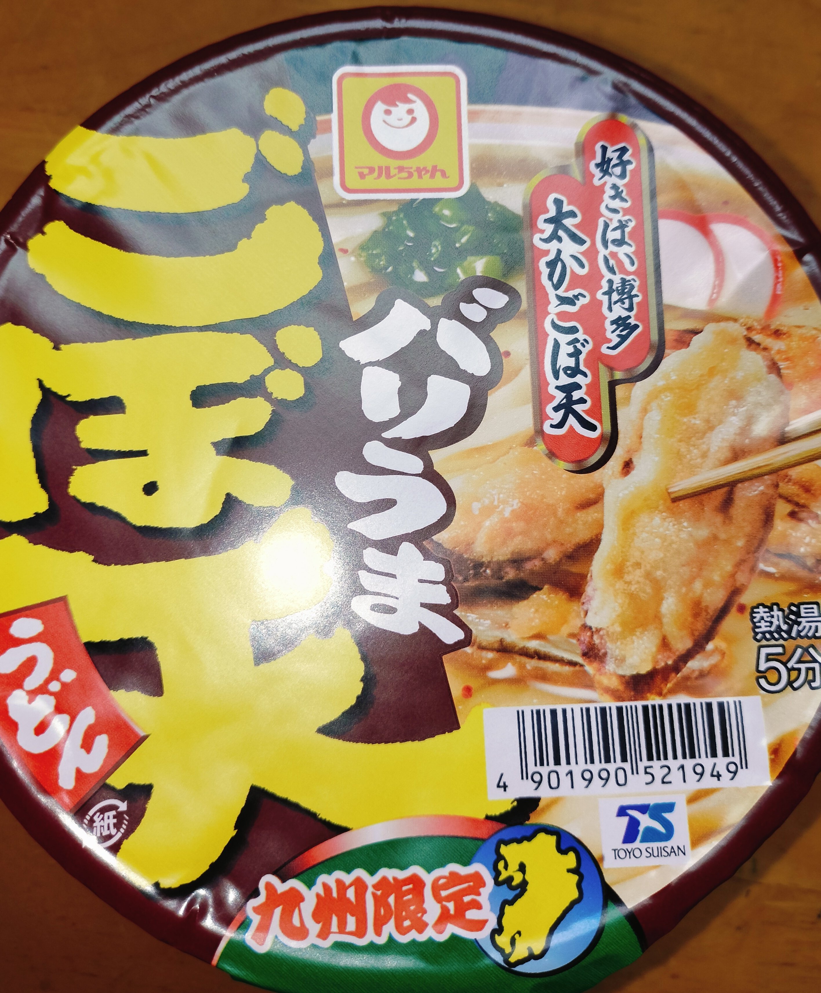 マルちゃん⚠︎シャンプーユニット購入確定の方のページです⚠︎ ~①~ 楽天市場】【商品到着後レビューを書いて次回200円クーポンGET