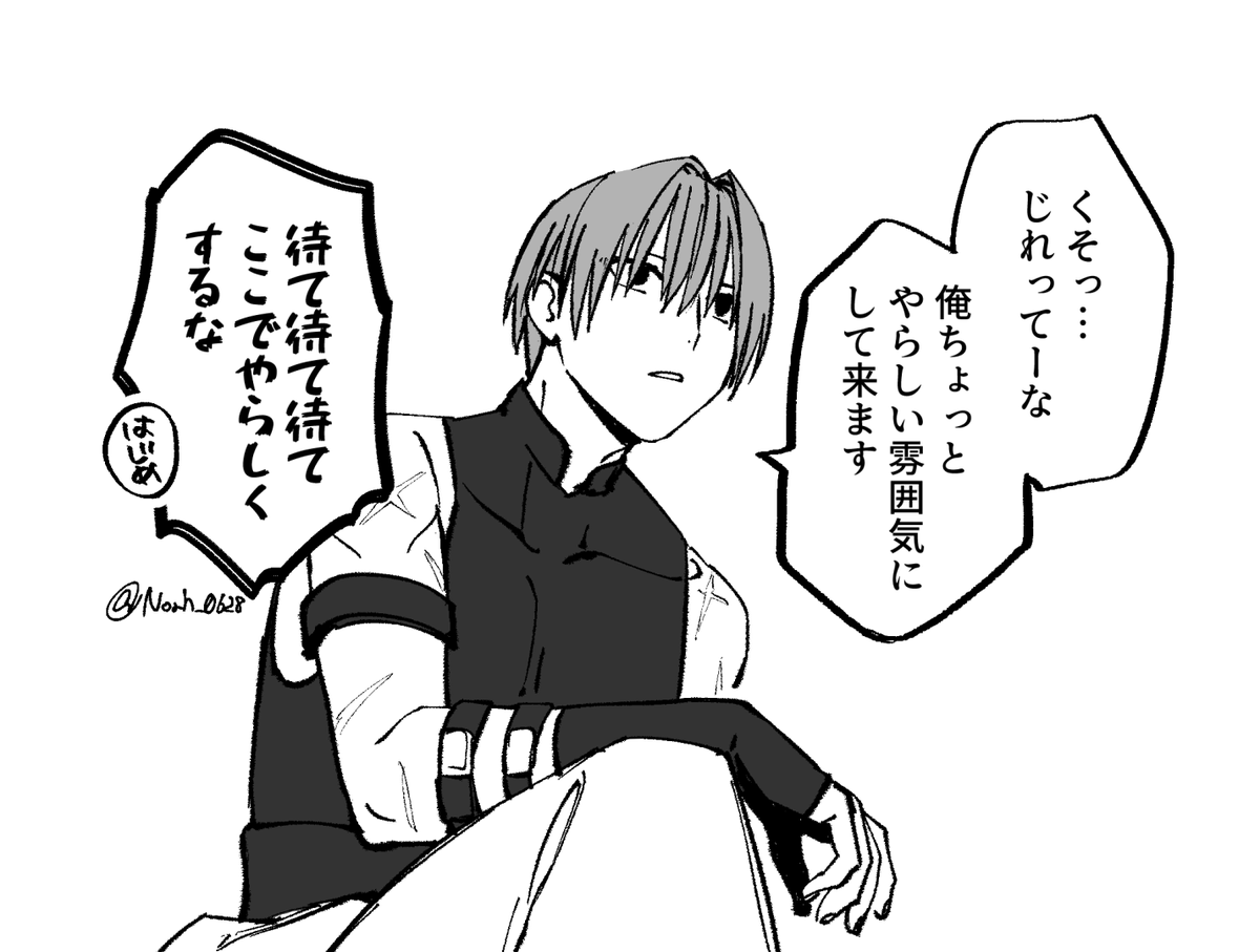 近ぐだ♀ お茶デート編 
