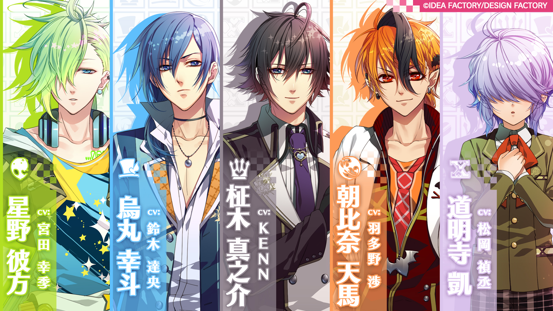 オトメイト　AGF 当たり　AMNESIA イッキ オトメイト AGF 当たり AMNESIA イッキ AGF2024オトメイト○イッキ