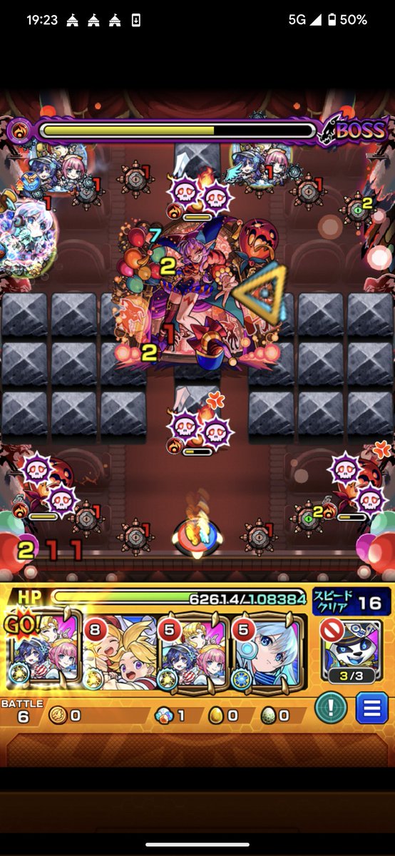 EXEC-QT (@exec_qt) on Twitter photo 超究極・彩グランギニョル
アンドロダイナーネオで負ける要素なかった(*´Д`) 超究極・彩グランギニョル
アンドロダイナーネオで負ける要素なかった(*´Д`)