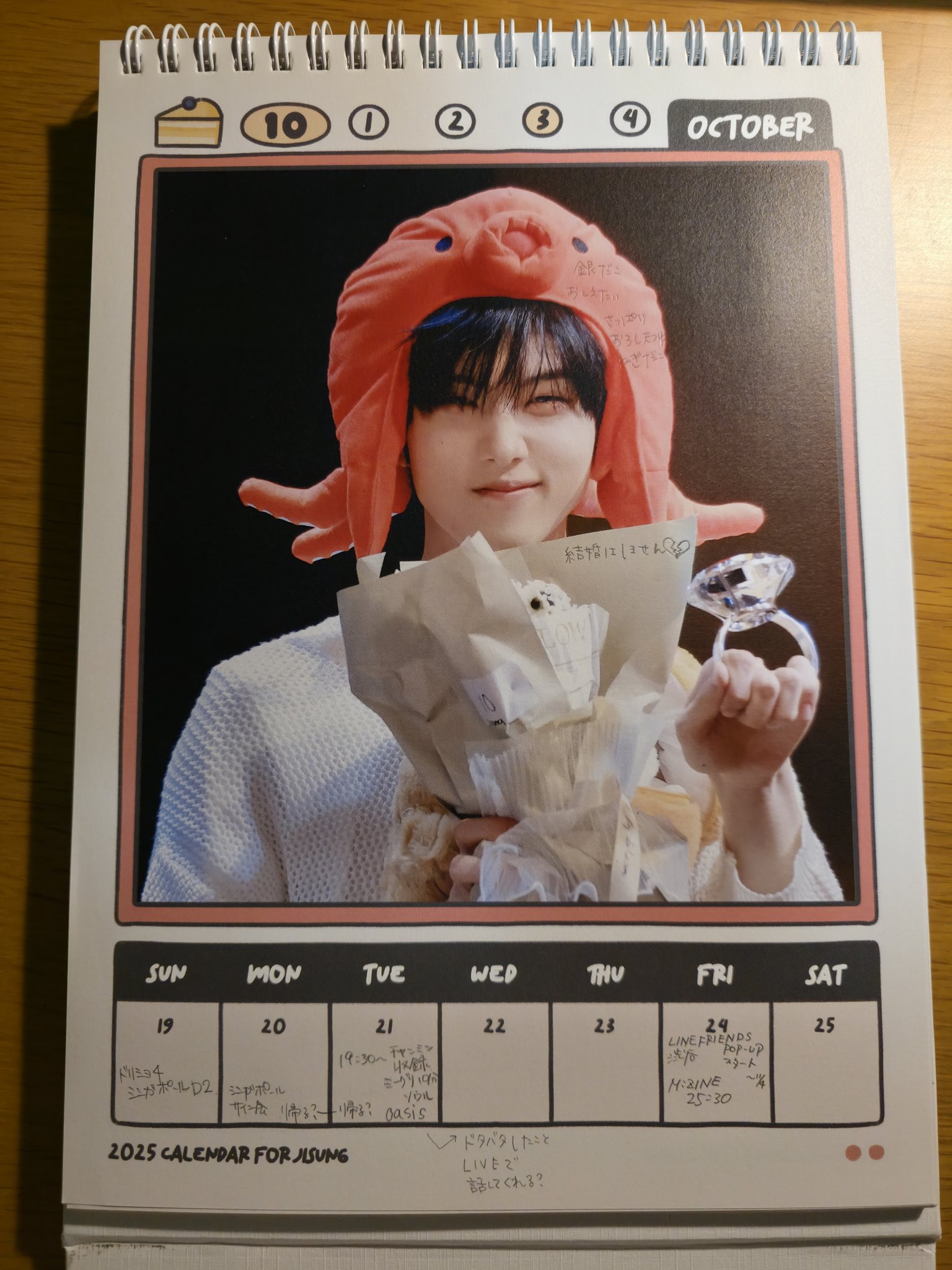 NCT DREAM チソン ラキドロ シンガポール