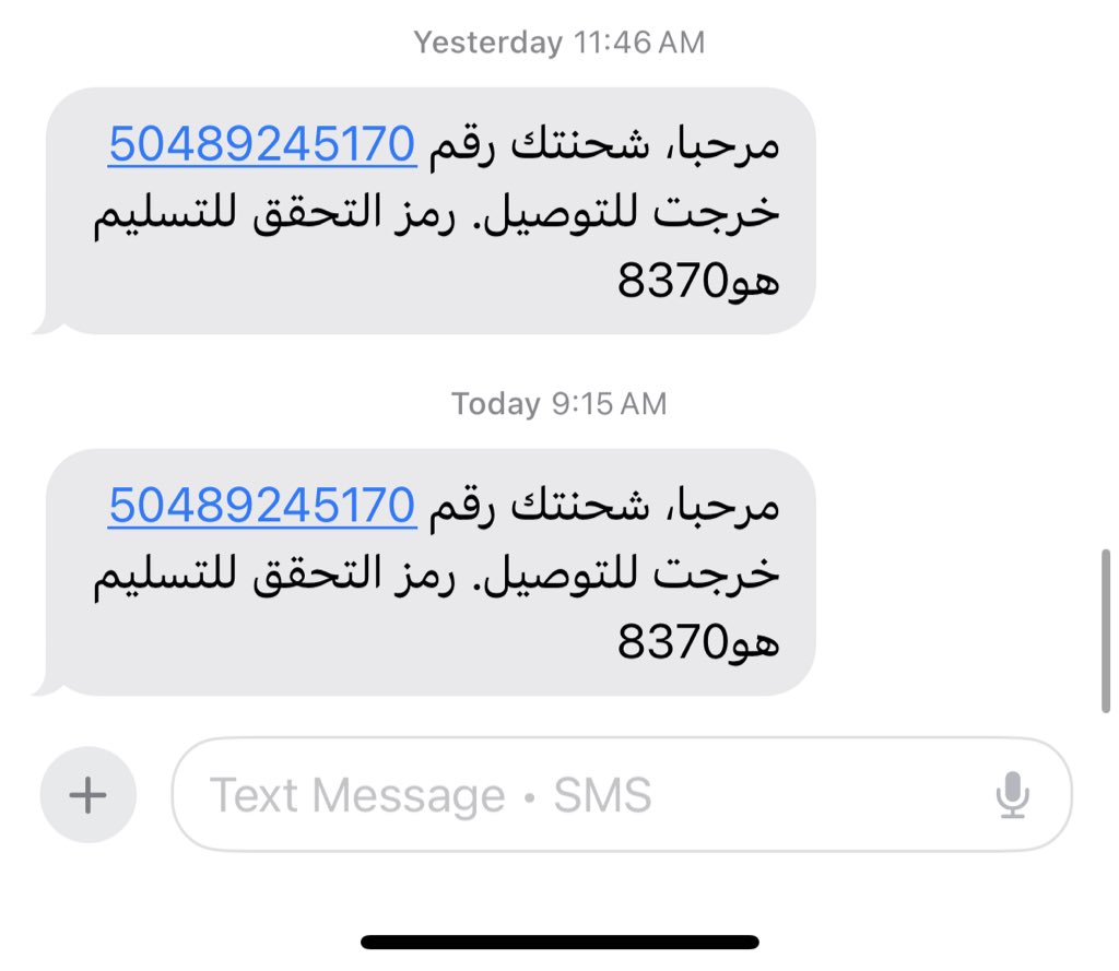 _ll2y's tweet photo. @Aramex_KSA https://t.co/1kXLO7y2U4