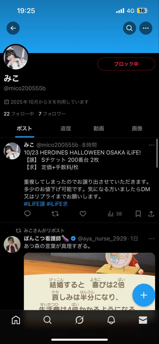 🤍 tweet media