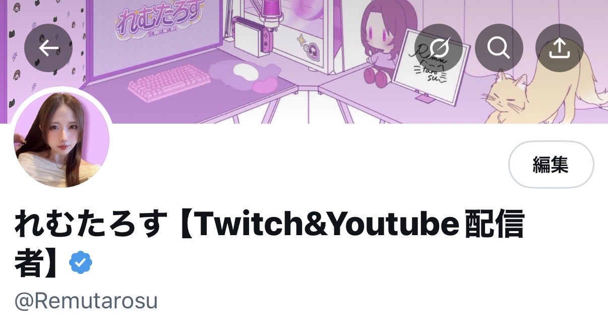 れむたろす【Twitch&Youtube配信者】 on X: 