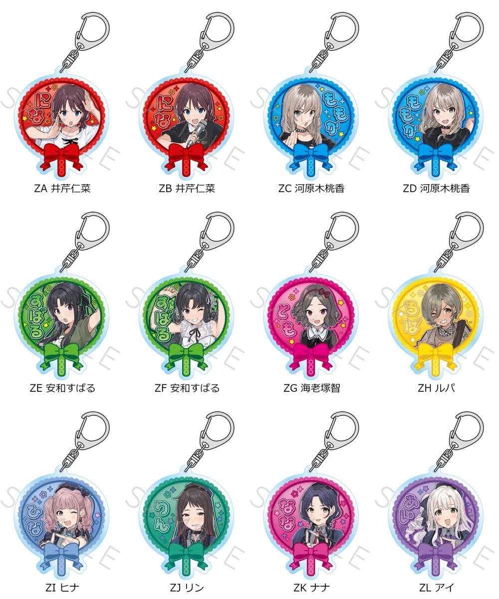 ガールズバンドクライ_第5弾 アクリルキーホルダー

コレイズにて予約受付開始！

animetoyinfo.com/2025/10/07/gar…