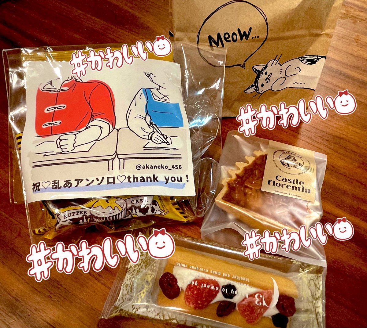 うい tweet media