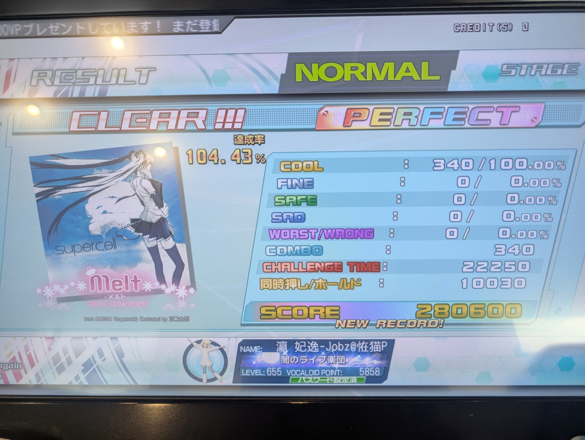 瀛 妃逸-Jobz(恠猫P)☿ on X: 