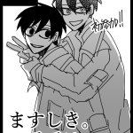 甘党。原稿中。 (@amatoumaru0) / Posts / X