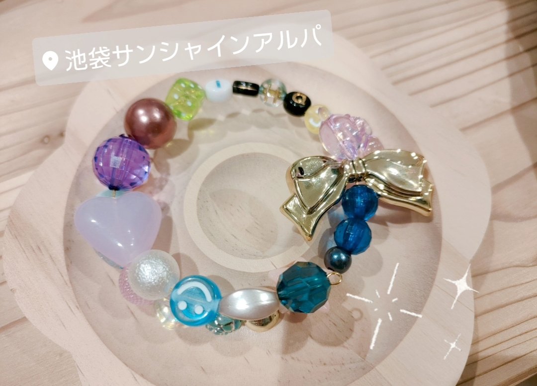 HandmadeSelect's tweet image. 【#サンシャインシティ池袋】
#ハンドメイドガーデンズ 

女の子とお母さんのご参加✨

運勢アップをテーマにして
キラキラなブレスレットを作りました🎶

ご参加ありがとうございました😊

#ハンドメイド
#handmade 
#ワークショップ
#体験会
#手作り
#手作り体験
#ビーズ
#ビーズブレスレット
