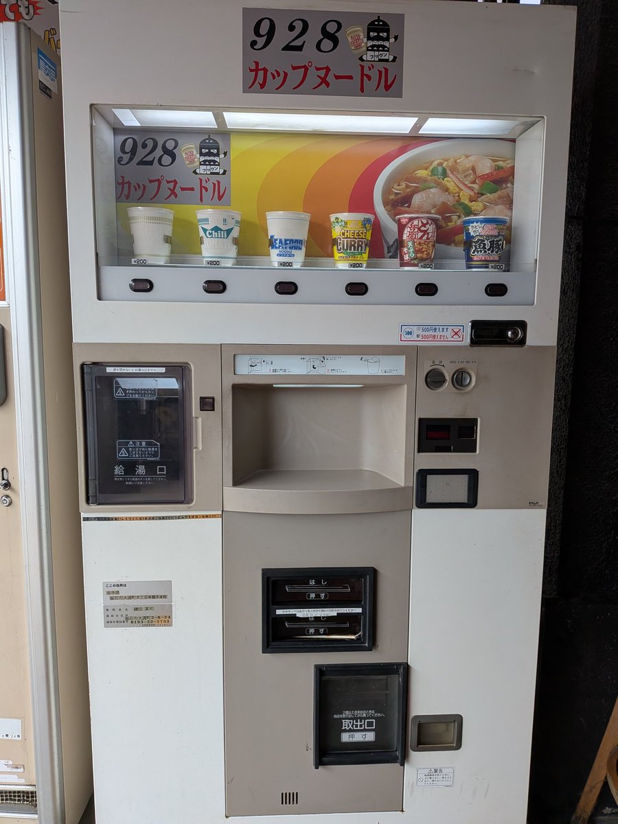 いつものところをちょっと覗いて。
