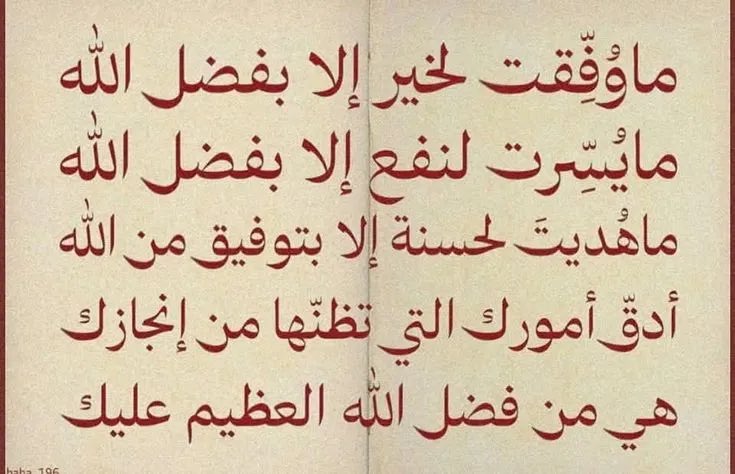(ام عبدالله) (@t_c3g) on Twitter photo 
