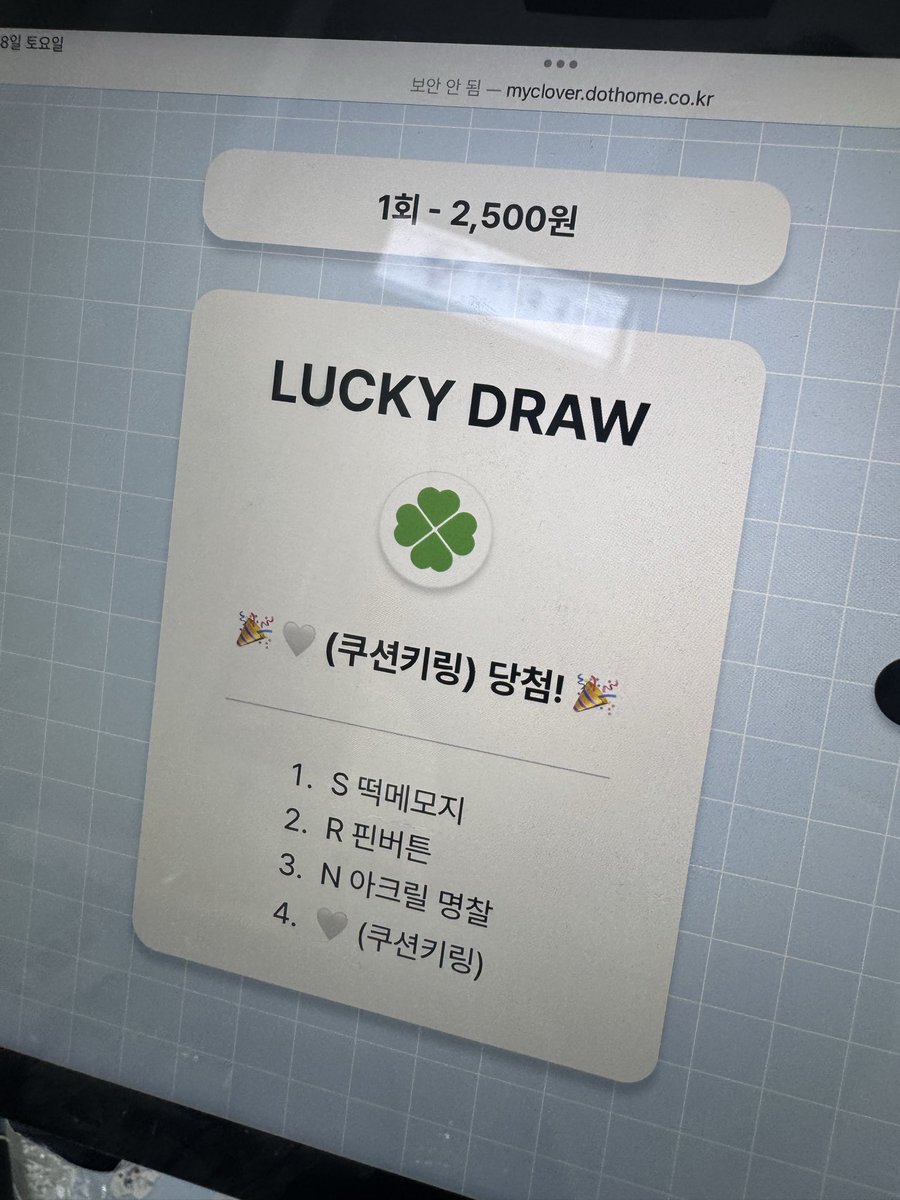 zishuoh_gf0214's tweet photo. #작전명_강아지를찾아라
#수런이_여기있네

가봤던 보플 응원카페중에 짱입니더..🥹 제일 예쁘고 알찼어요!! 다 넘 친절하시고 럭드랑 네컷이 대박이에용💕💕 재밌었습니당 https://t.co/hsJUXHDHq1
