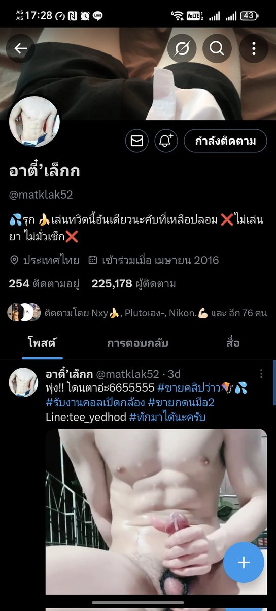 EmperorXIWANG's tweet photo. @ollo_dr2 https://t.co/3TuTbAaWuB