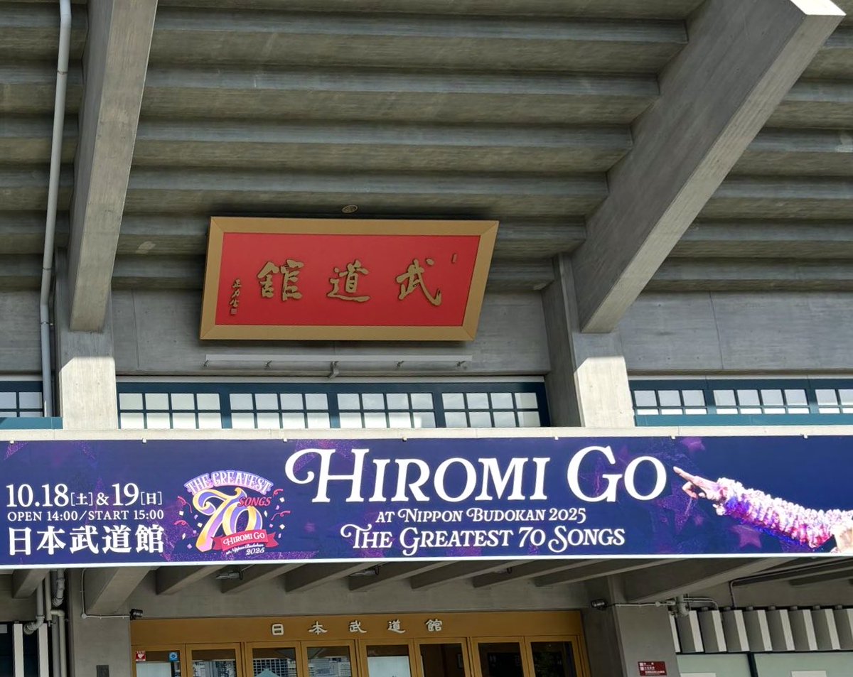 郷ひろみ 70 YEARS a GO! 2025/10/19(日)日本武道館 ---Day②セット