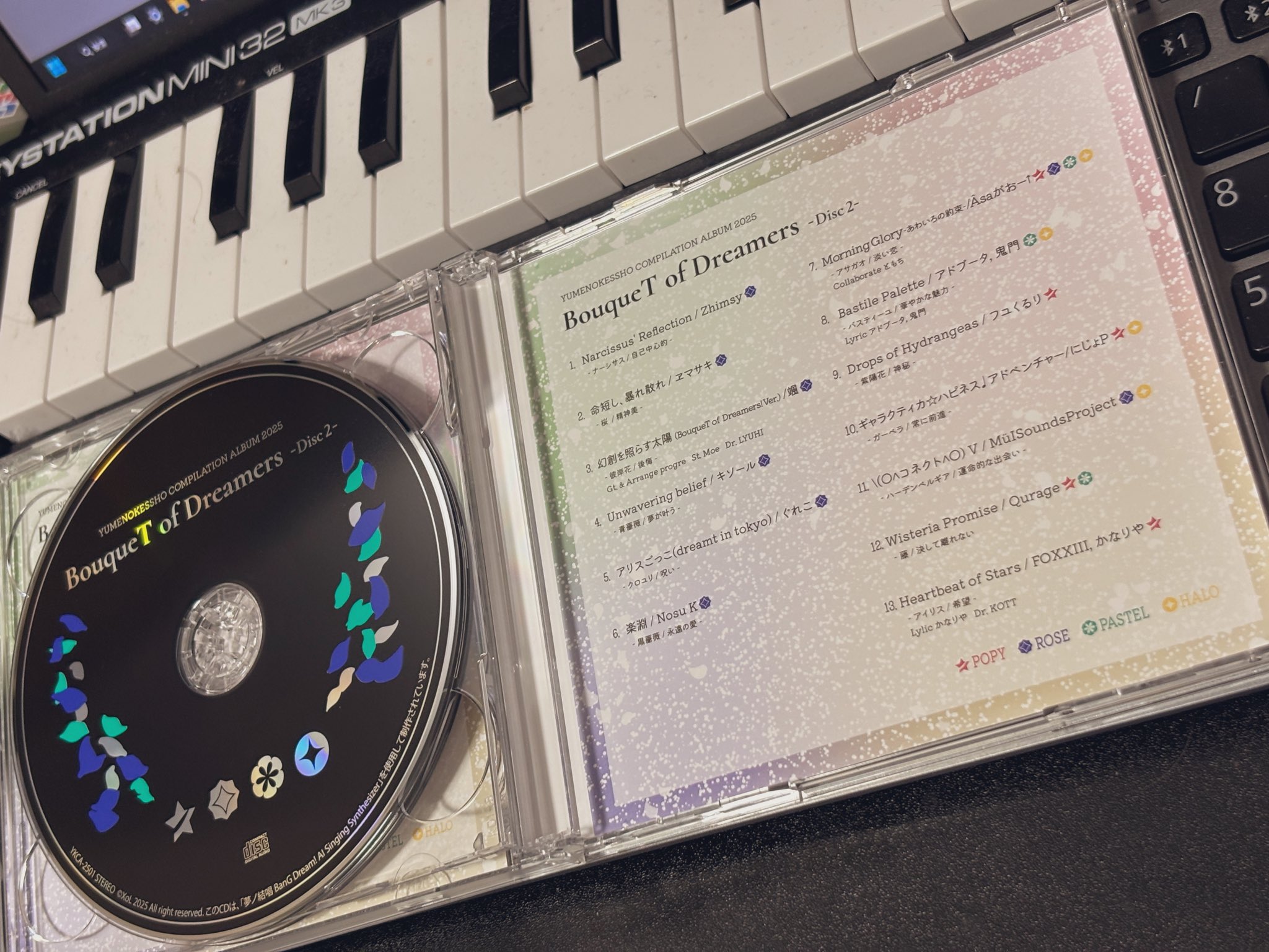 未開封　exist†trace『funerale bouquet』CD 未開封 exist†trace『funerale bouquet』CD