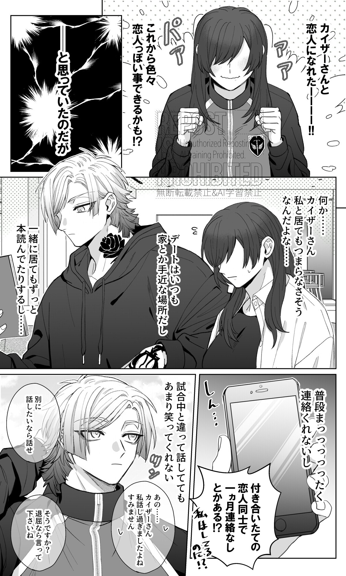 時の旅人様♡ありがとうございます♡ eb2d6dd83a0048160db33b2293734c