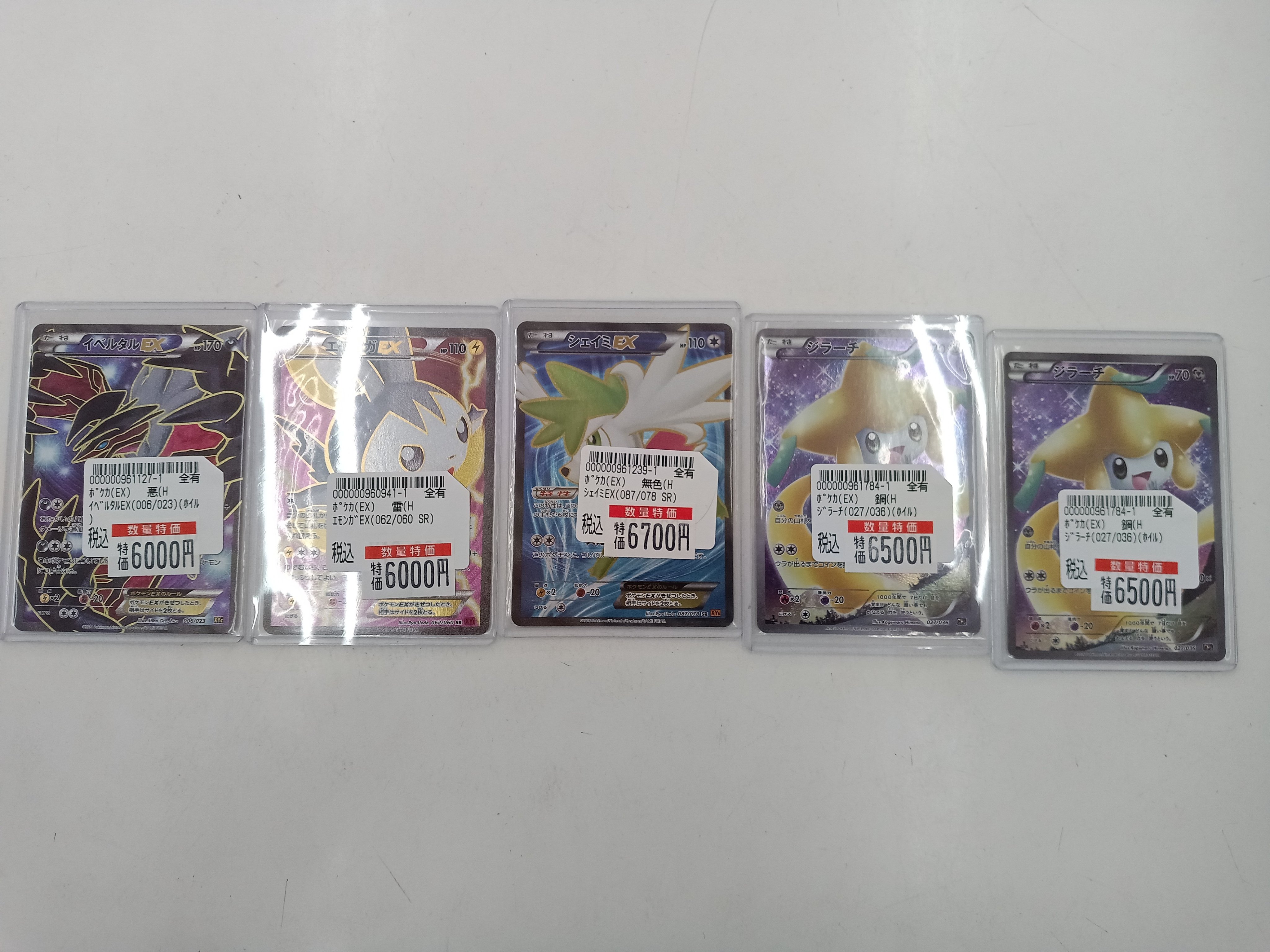 ポケモンカード まとめ売り 66枚 +おまけN 151未開封ボックス ポケモン