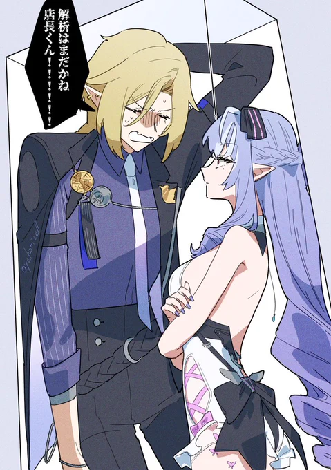 閉じ込められたモッキン